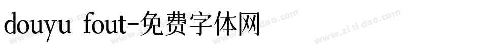 douyu fout字体转换